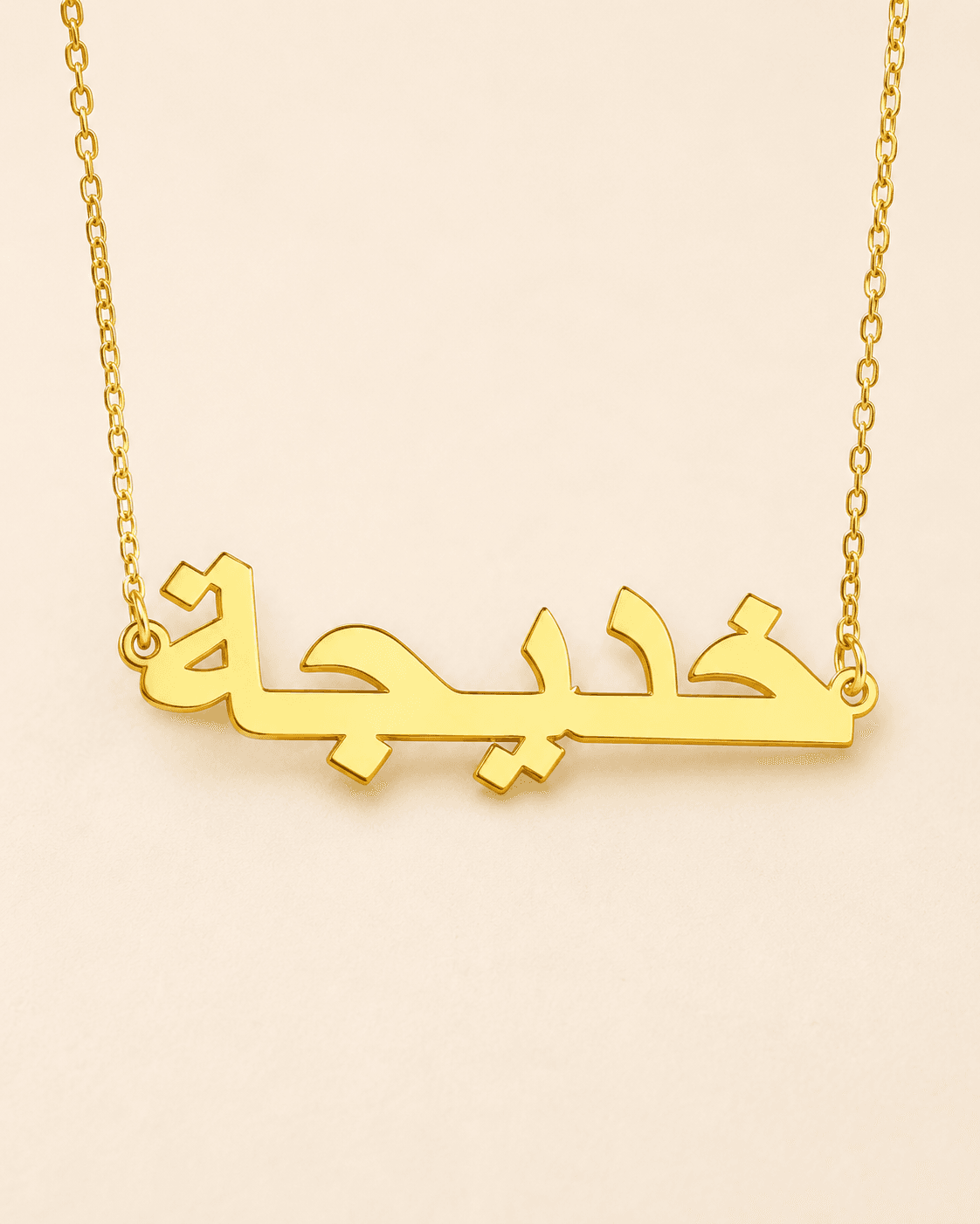 Bold Arabic · from £855