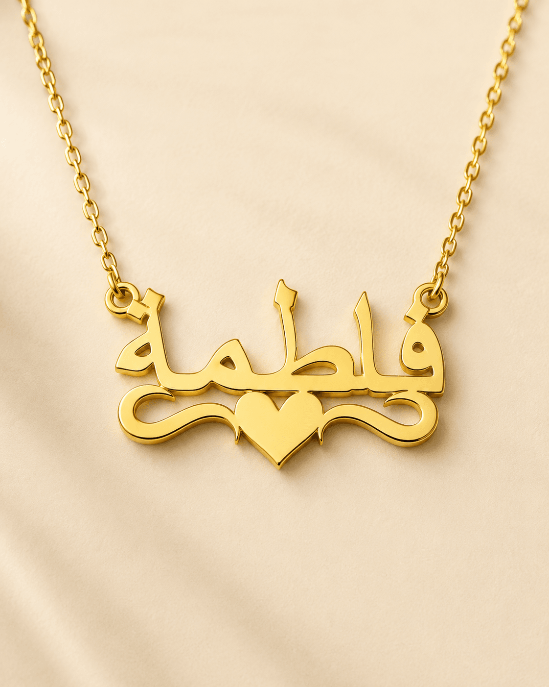 Qalb Fatima · from £978